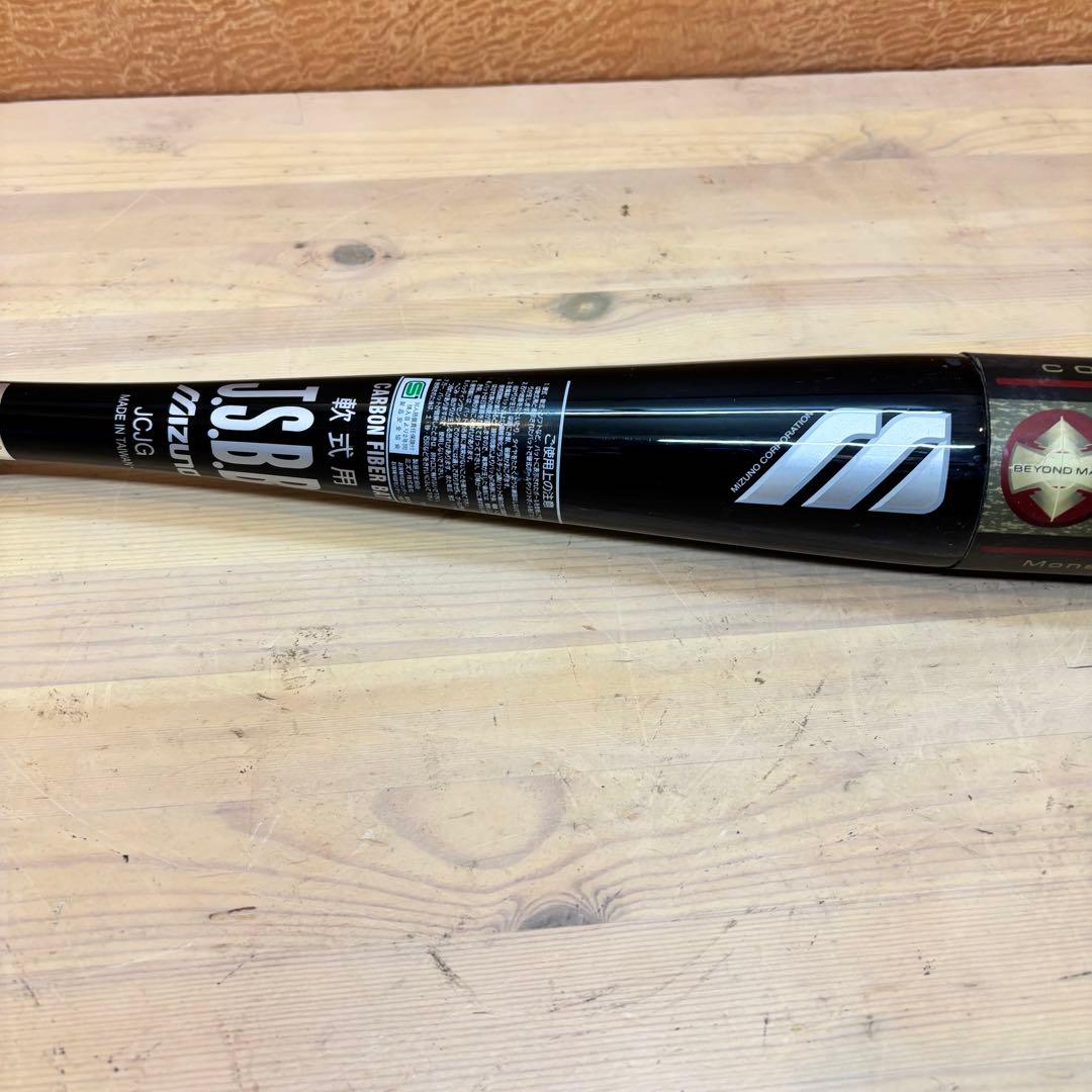 ☆希少☆ 【初代 ビヨンドマックス 】85cm 2TP-39850 - メルカリ