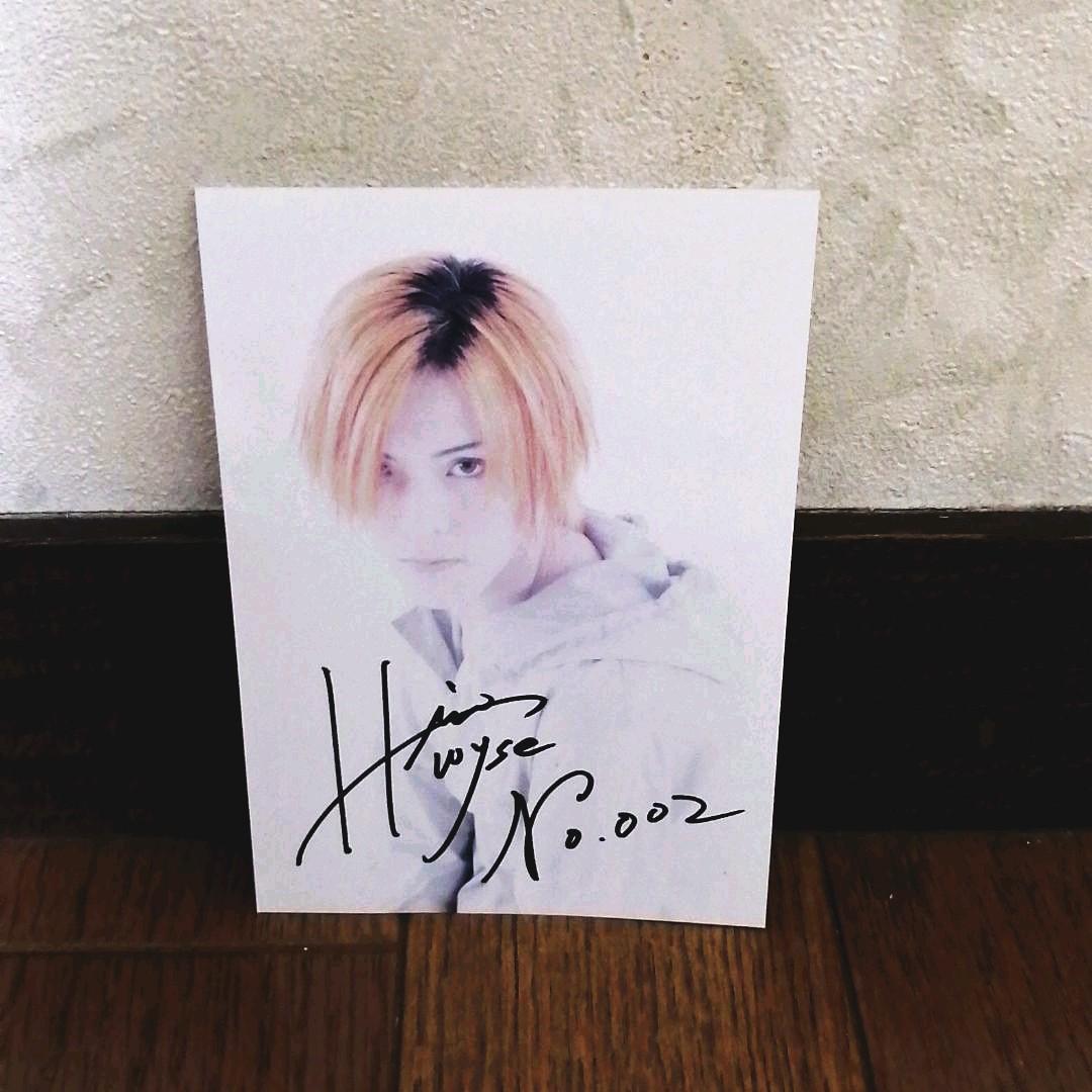 美品☆レア wyse HIRO 直筆サイン入りアーチスト写真 - メルカリ