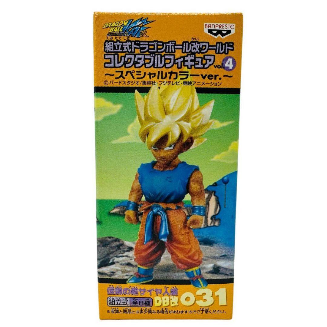 貴重 ドラゴンボール コレクタブル ワーコレ ポスター フィギュア