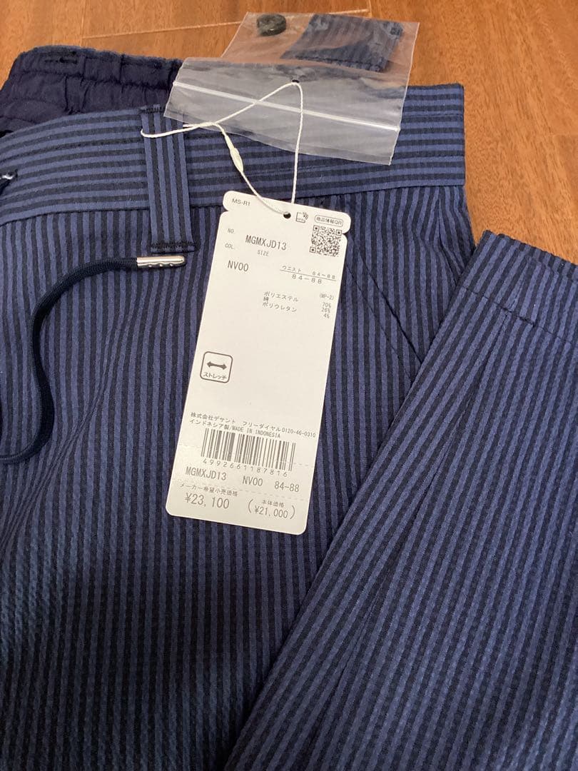 マンシングウェア　ネイビー ストレッチ ゴルフパンツ 84〜88