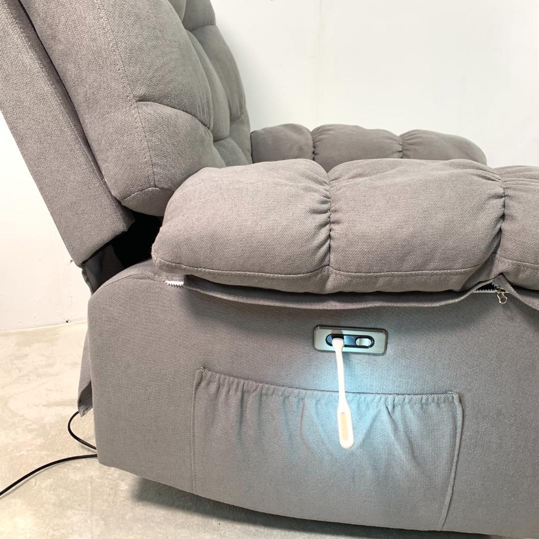 電動ソファ リクライニングソファ 1人掛け USB付き1447-220