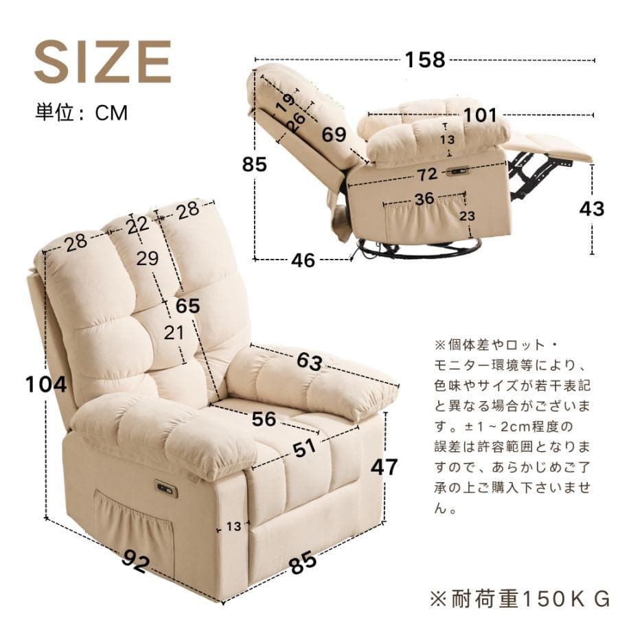 電動ソファ リクライニングソファ 1人掛け USB付き1447-220