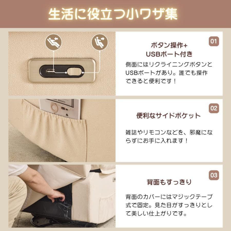 電動ソファ リクライニングソファ 1人掛け USB付き1447-220