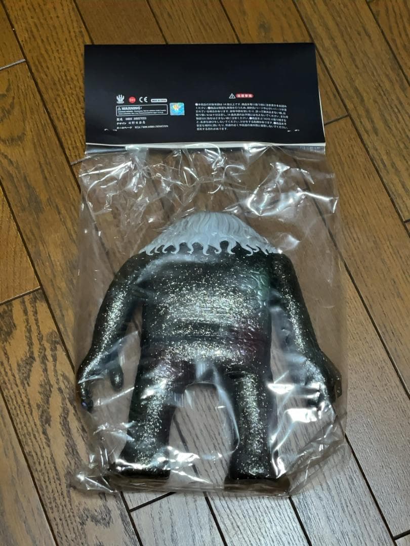 愛しのモンスター日野日出志 - メルカリ