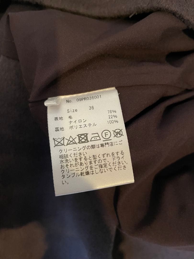 NO.b（ナンバーB）ウールリバーススカート 36 スタイリスト大草直子