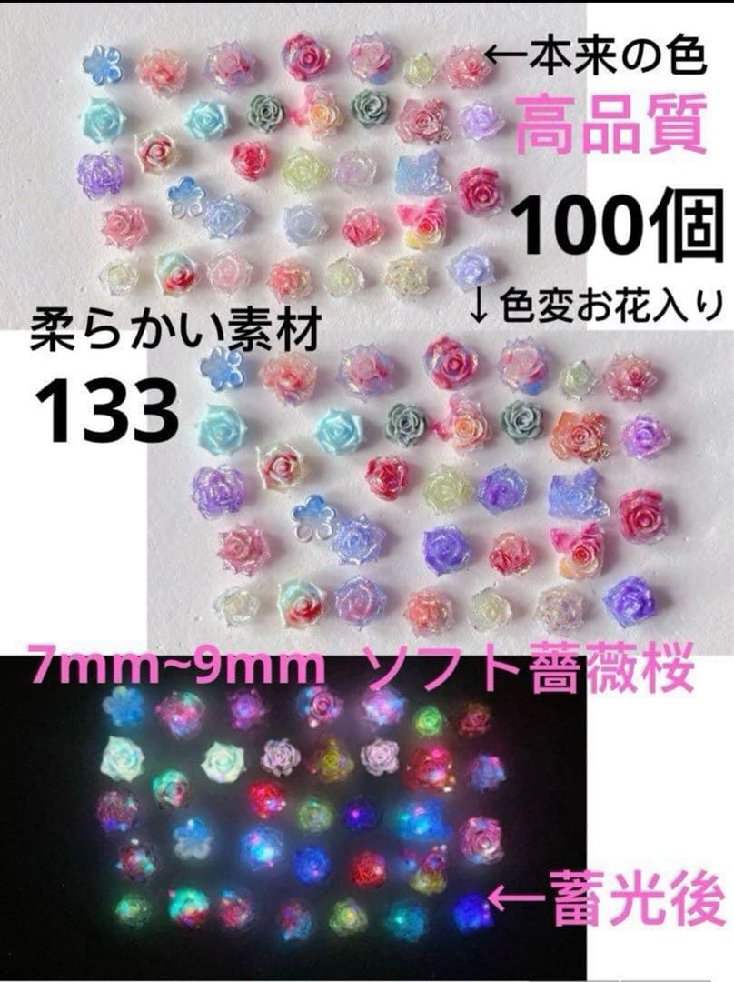 qPIGp(̂•͈Ꙫ•͈⑅﻿)̂ ୭*゜ページ　21点