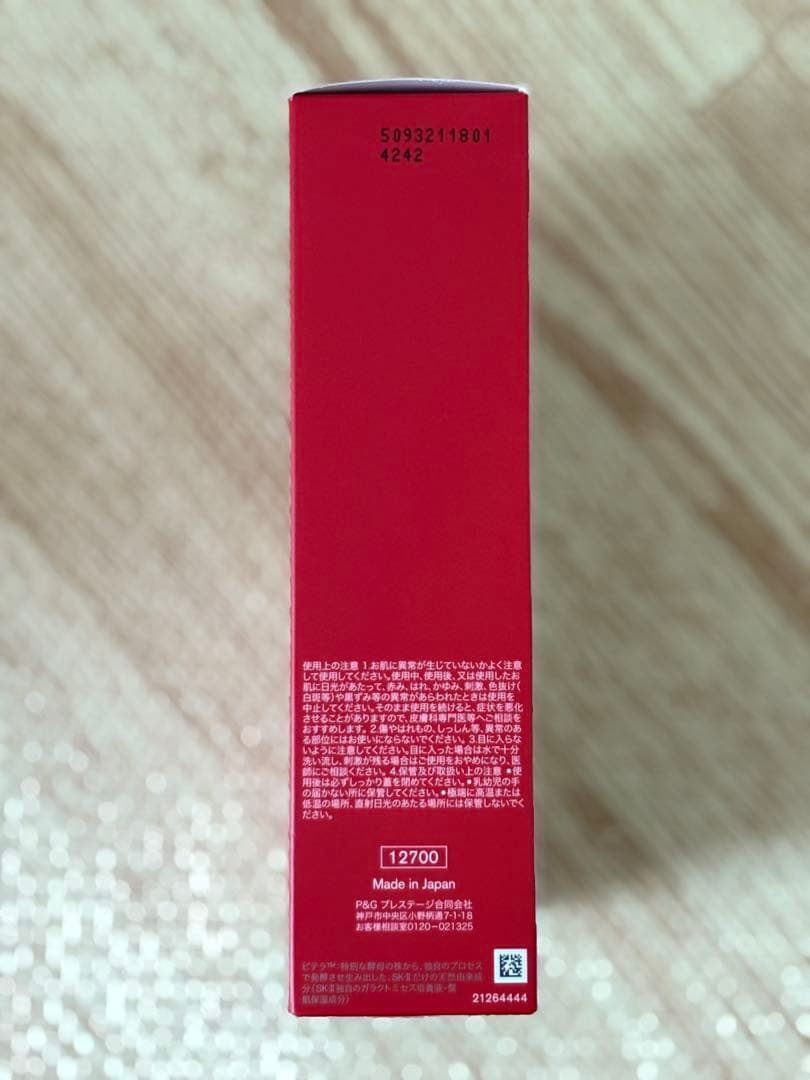 ハイブリッド☆