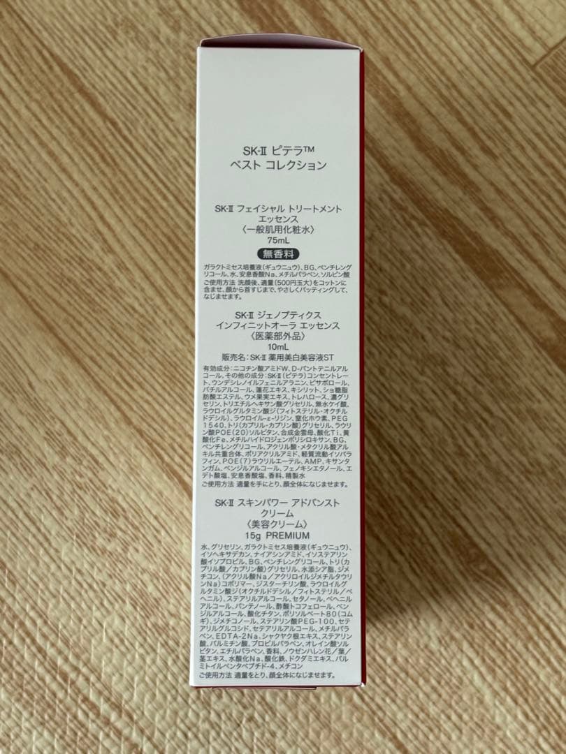 ハイブリッド☆