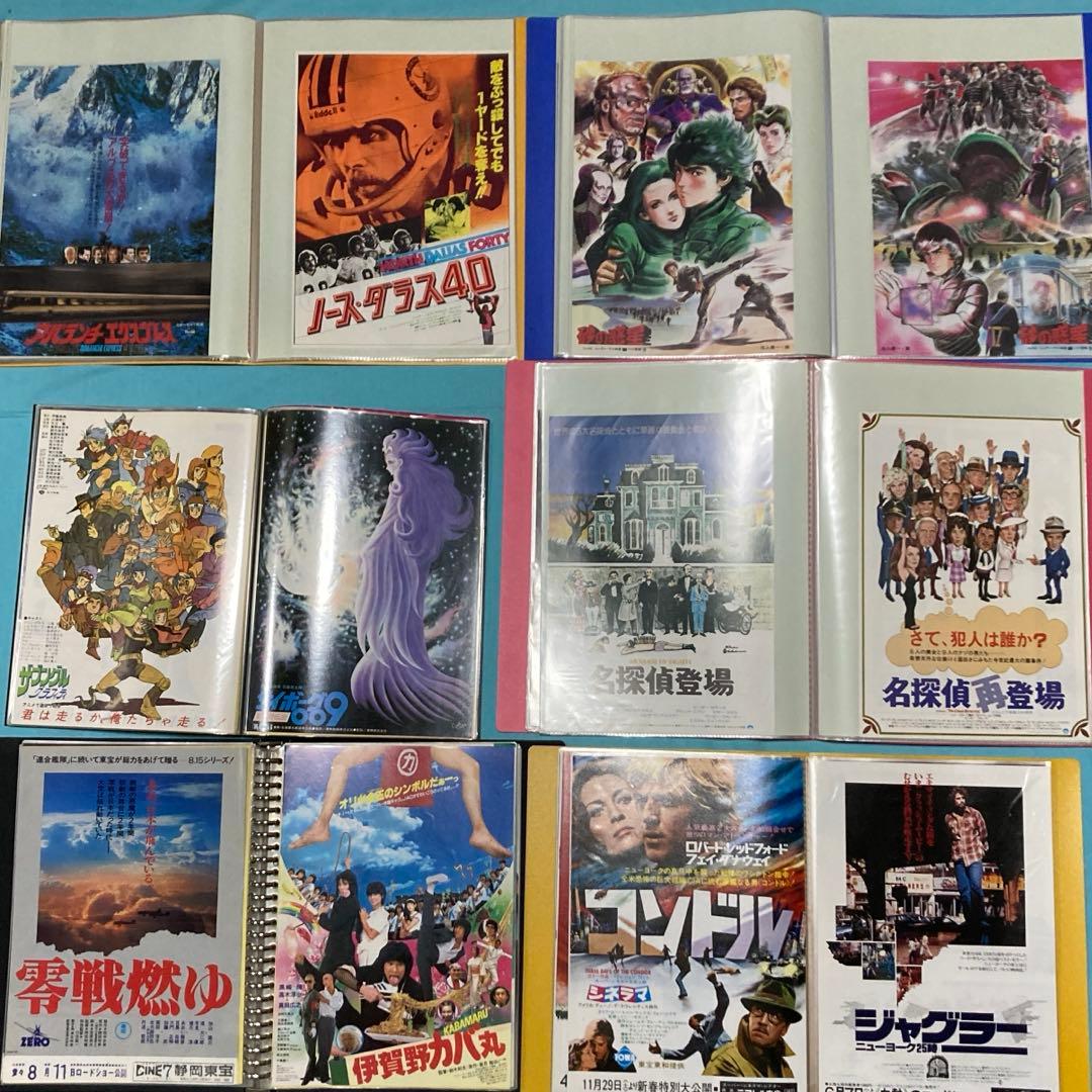 昭和　映画チラシ・フライヤー　約260種類