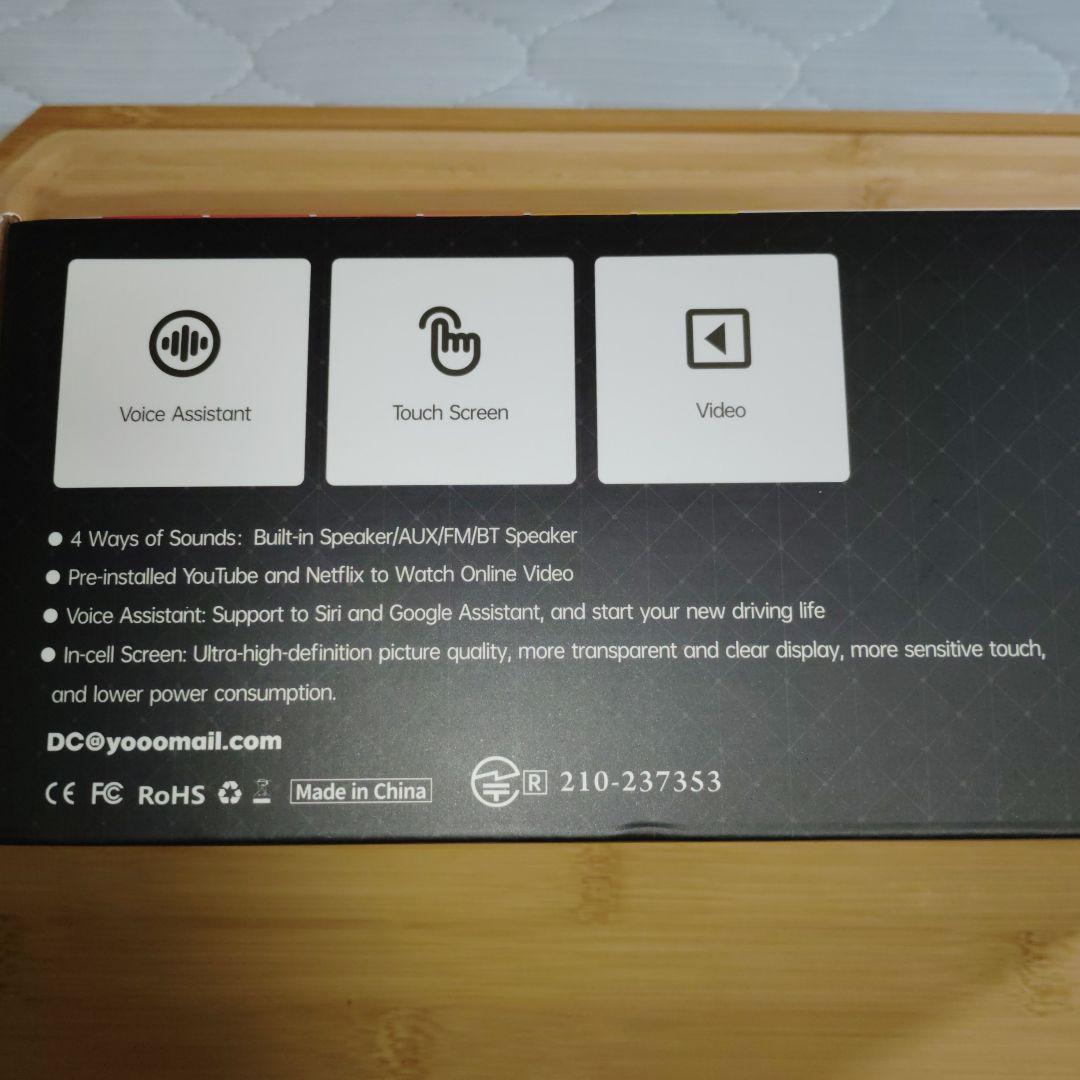 【新品未使用】volam ディスプレイオーディオ 10.25インチ