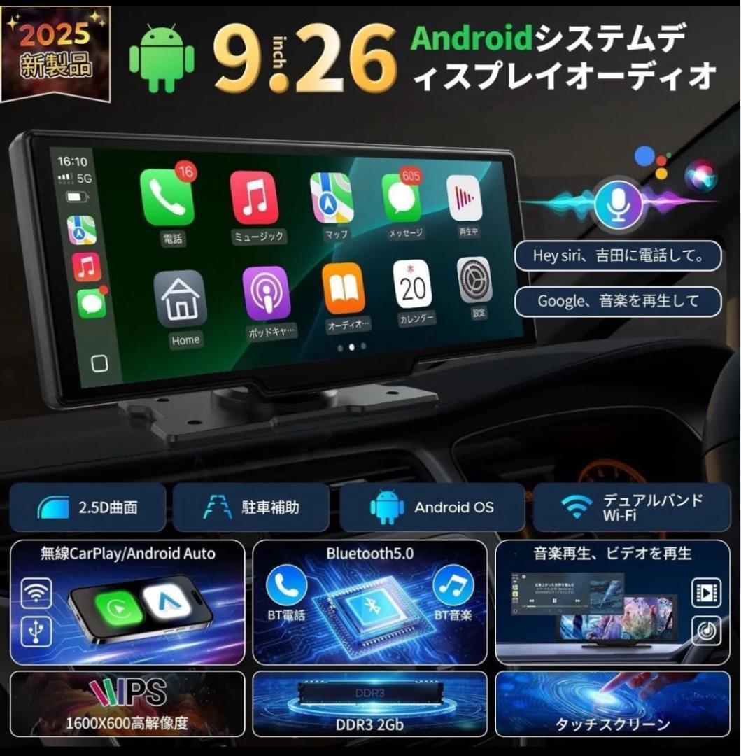 【新品未使用】volam ディスプレイオーディオ 10.25インチ