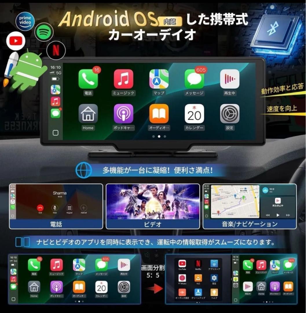 【新品未使用】volam ディスプレイオーディオ 10.25インチ