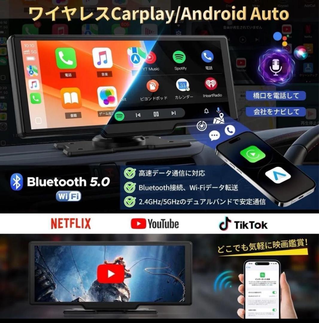 【新品未使用】volam ディスプレイオーディオ 10.25インチ