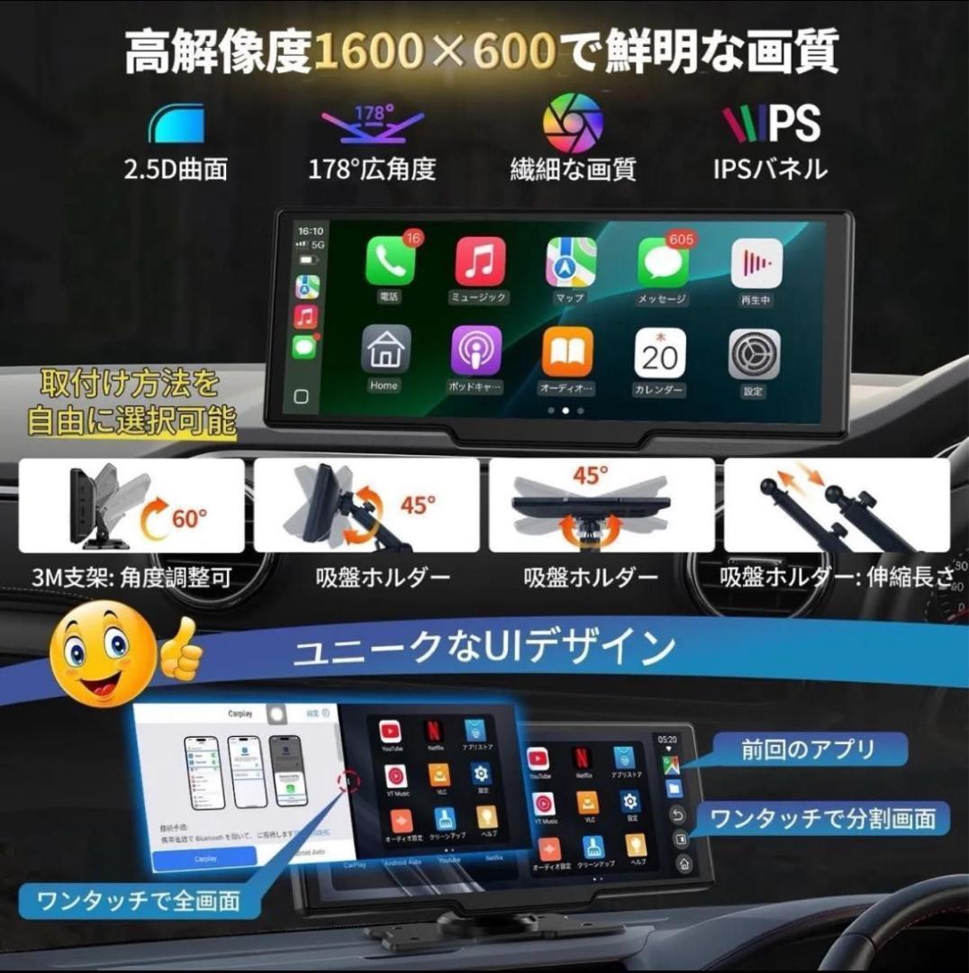 【新品未使用】volam ディスプレイオーディオ 10.25インチ