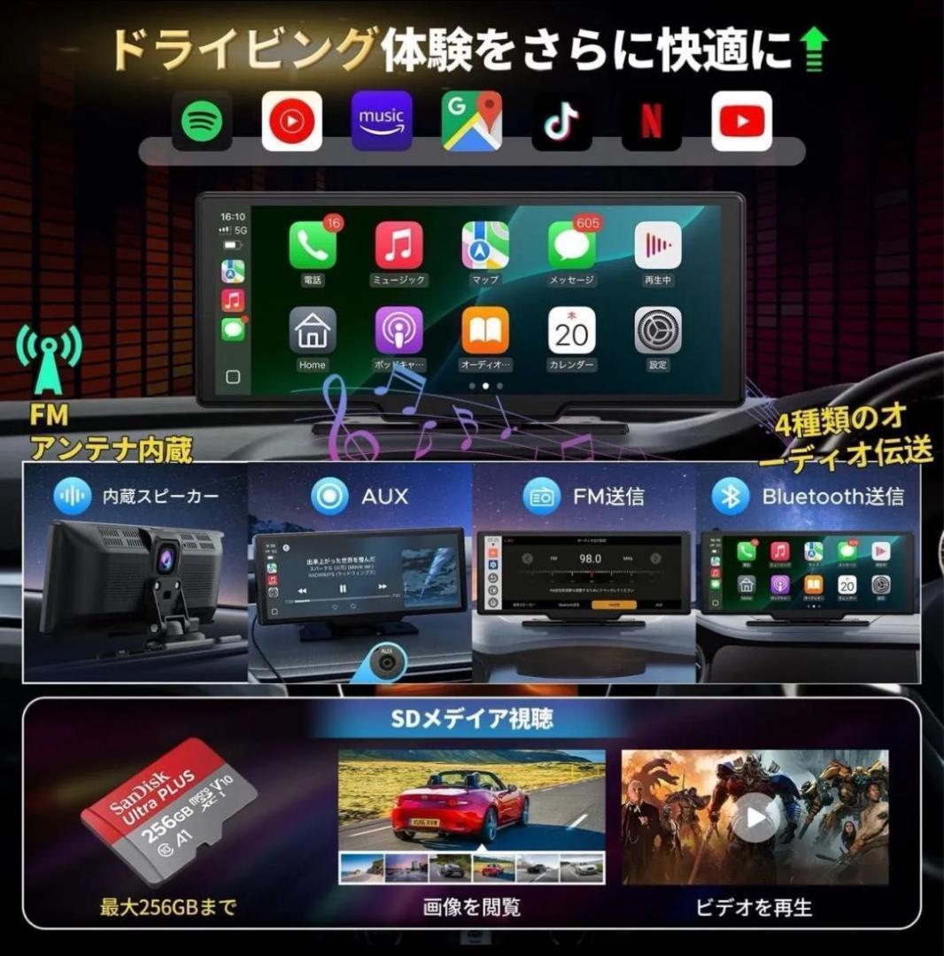 【新品未使用】volam ディスプレイオーディオ 10.25インチ