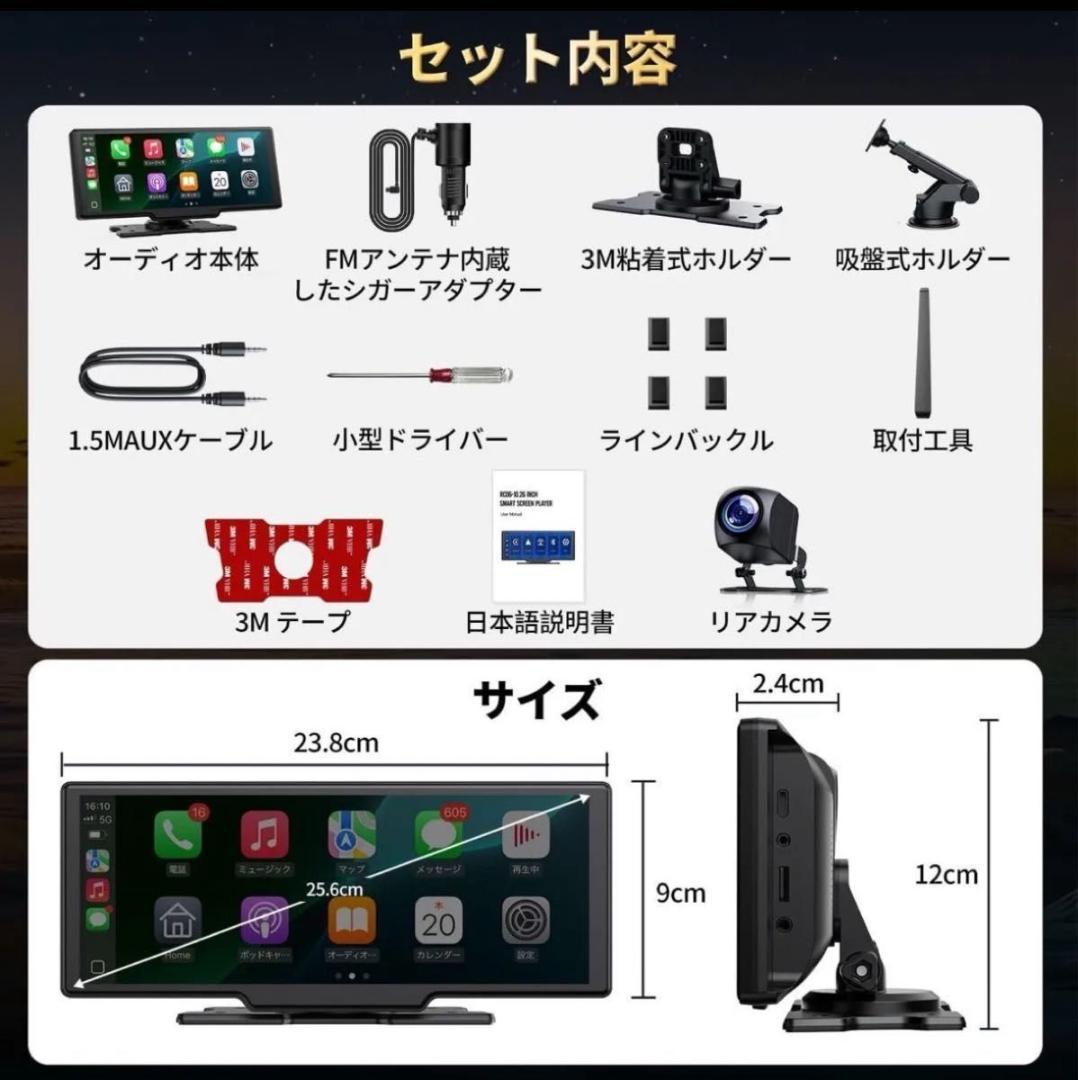 【新品未使用】volam ディスプレイオーディオ 10.25インチ