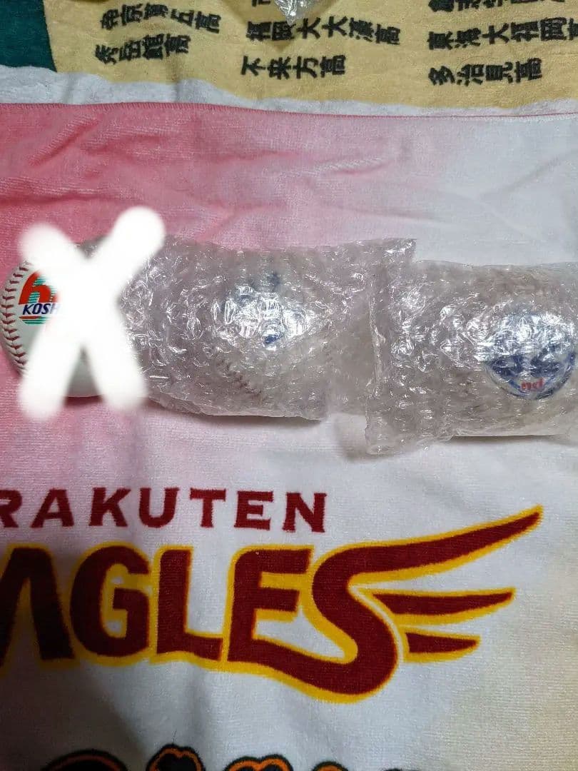 如水館、瀬戸内初出場甲子園記念ボール - メルカリ