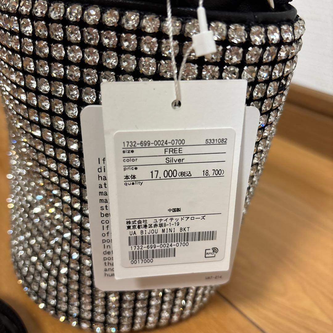 新品・未使用 ユナイテッドアローズ ストーン装飾 バケットバッグ