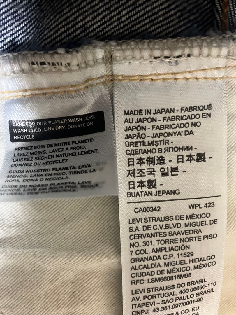 LVC 506XX 501XXデニムジャケット・パンツ セットアップ