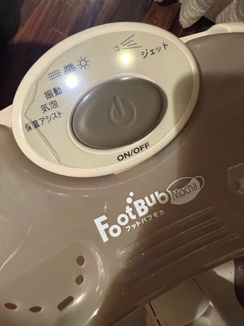 フットバス用スタンド ホワイト　フットケアワゴン