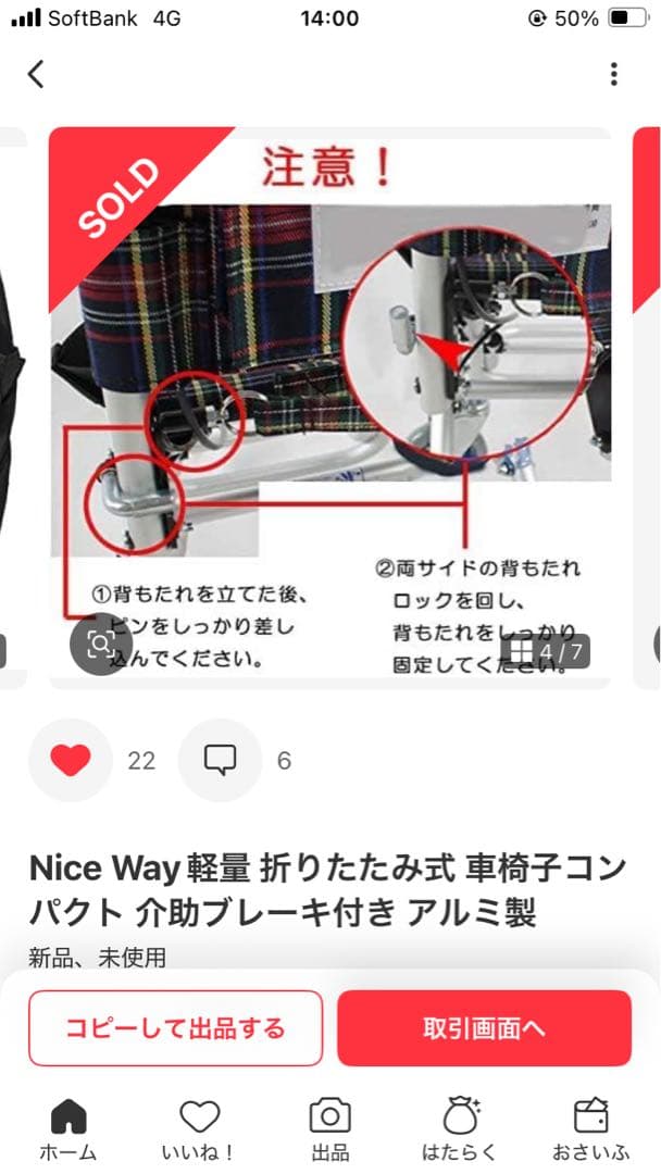 Nice Way軽量 折りたたみ式 車椅子コンパクト 介助ブレーキ付き アルミ製