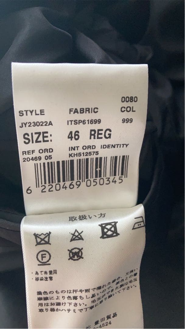 【新品未使用】ラルディーニ (LARDINI)ナイロンチェスターコート