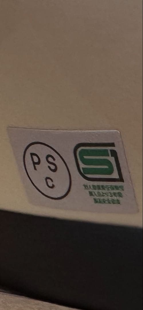 OCEAN BEETLE(オーシャンビートル) LAC2アイボリー Lサイズ