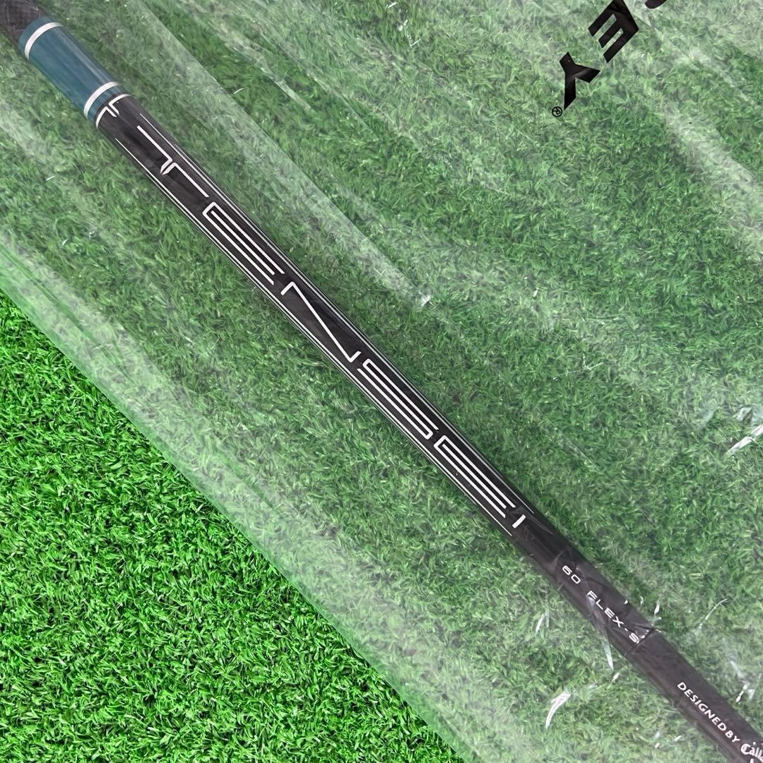 ⭐︎新品 キャロウェイ ELYTE ♦♦♦ドライバー 10.5度 TENSEI(S