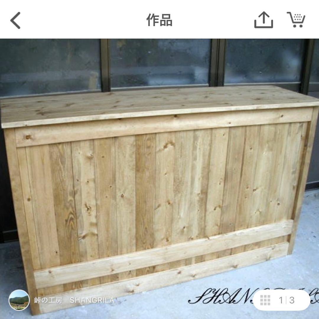 バー用カウンターテーブル 1050mm