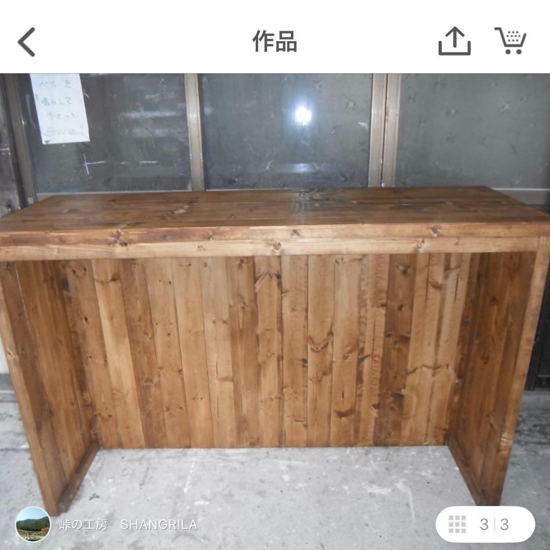 バー用カウンターテーブル 1050mm