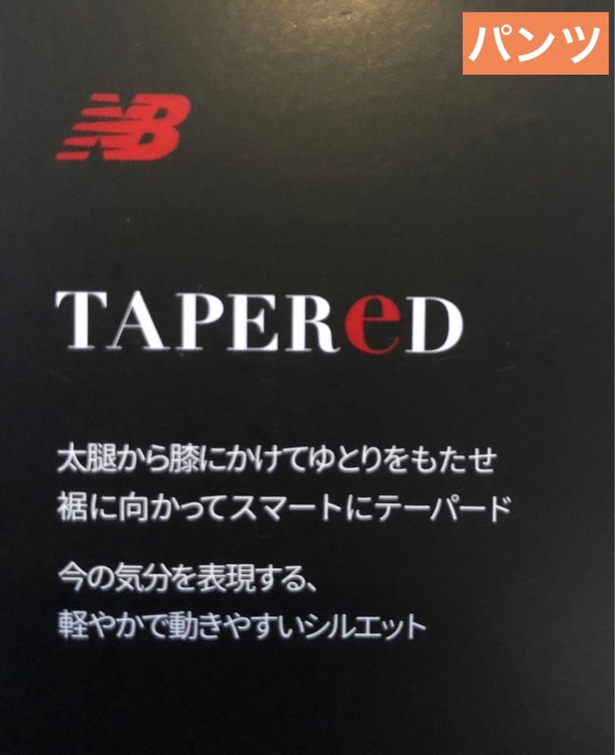 【新品】ニューバランス／セットアップ／上下セット／ダウン／中綿