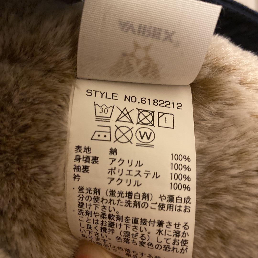 ミリタリーコート　ネイビー