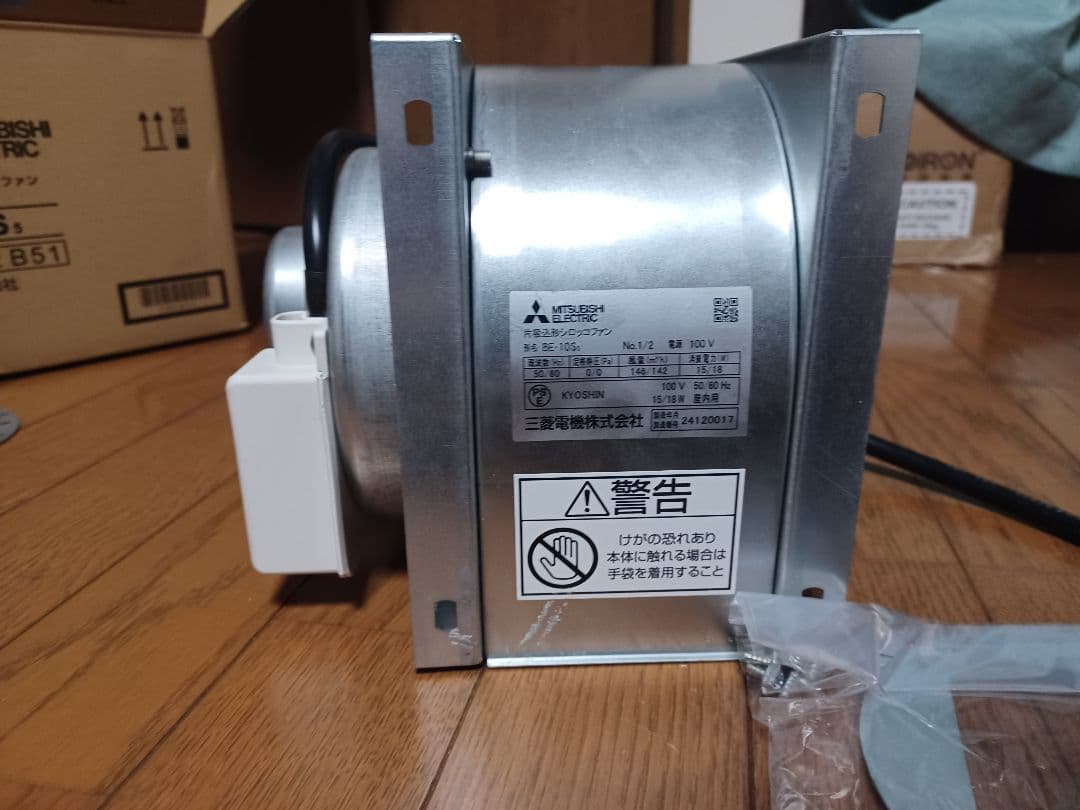 三菱　BE-10S5　シロッコファン　フランジ付き