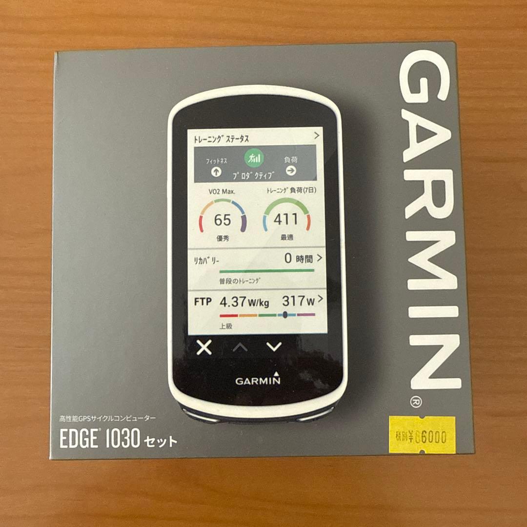 まき　GARMIN EDGE1030セット　美品