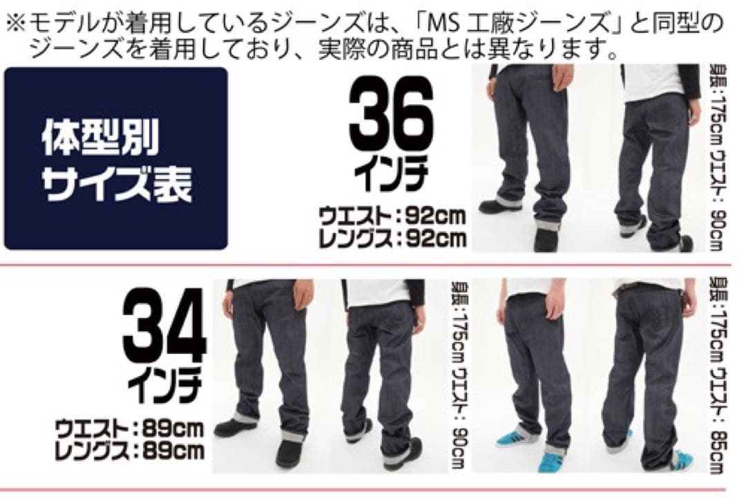 激レア 希少 COSPA MS工廠 ジーンズ デニム 機動戦士ガンダム ジオン
