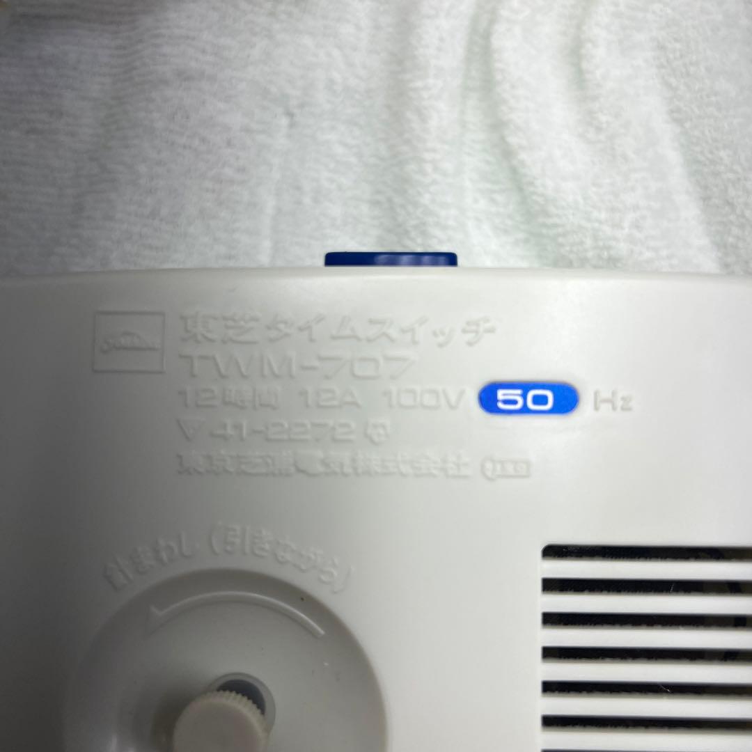 東芝タイムスイッチ TWM-707 昭和レトロ - メルカリ