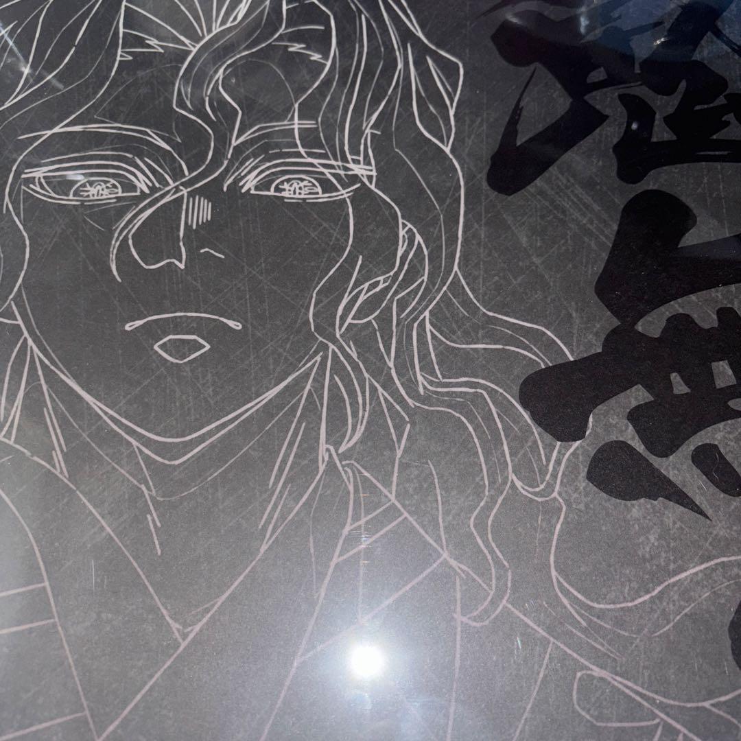 鬼滅の刃 ダイニング ランチョンマット 鬼舞辻無惨 - メルカリ