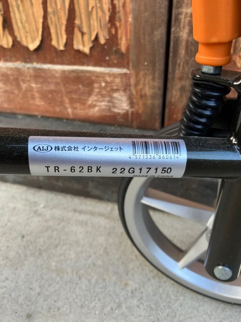 三輪歩行車　トライウォーカー　カゴ無しTR-62BK