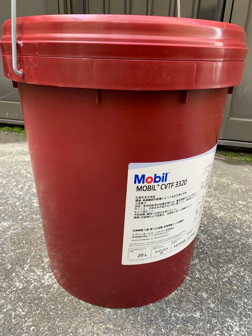 Mobil CVTF 3320 在庫処分品 1缶