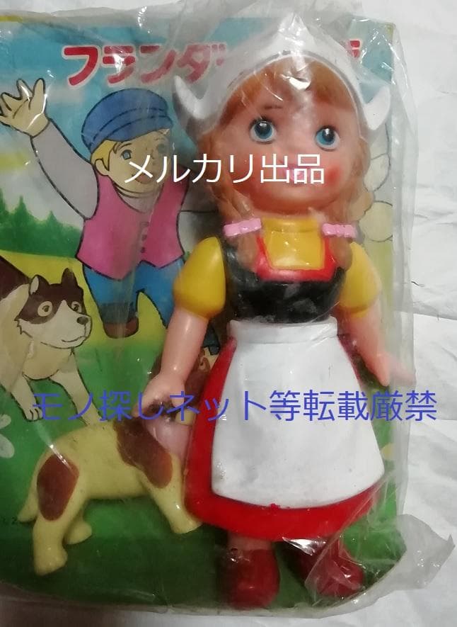 フランダースの犬 当時物 大型フィギュア アロア＆パトラッシュ 世界