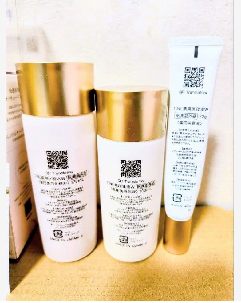 シナールエクシア スタンダードケア ローション ミルク エッセンス