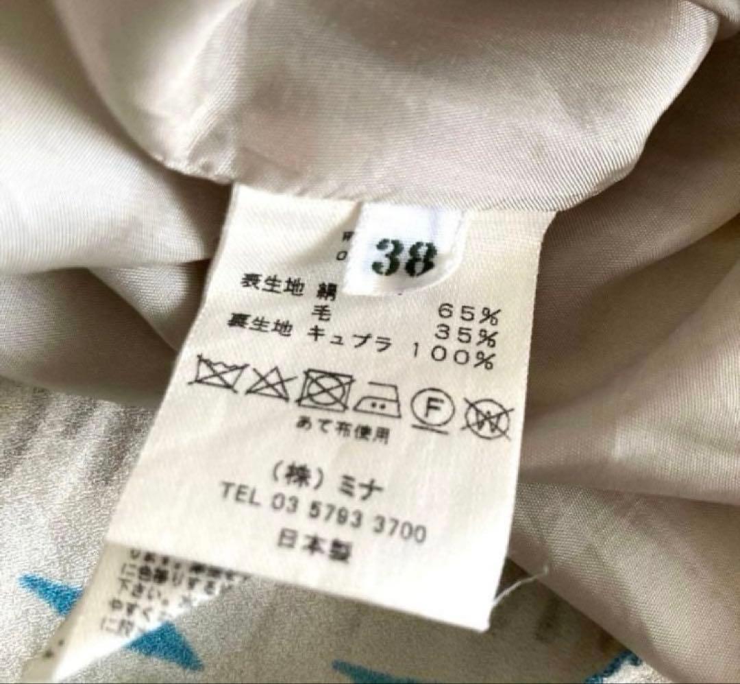 【極美品】ミナペルホネン oneday スカート 38サイズ 希少