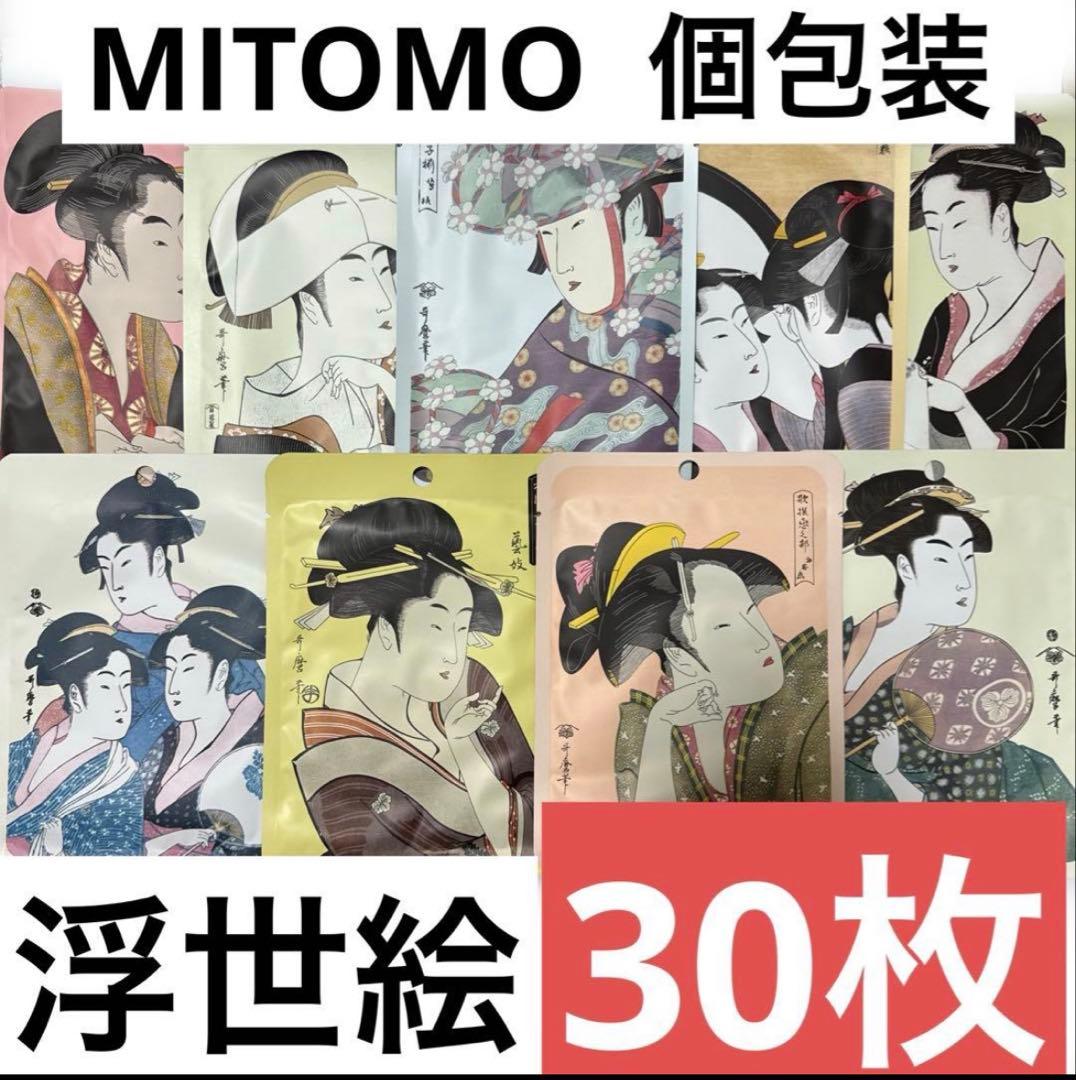 MITOMO フェイスパック マスクシート 個包装 浮世絵 まとめ売り セット
