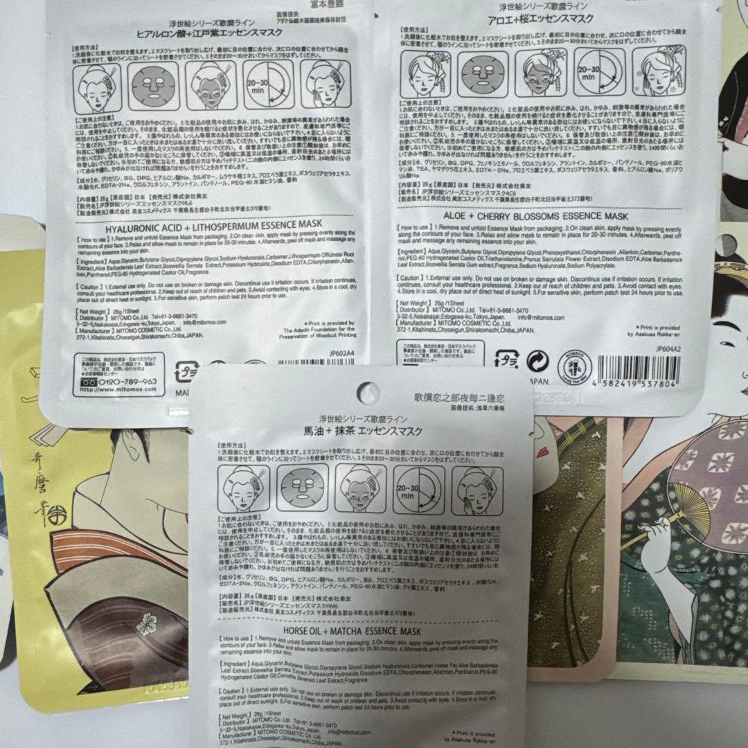 MITOMO フェイスパック マスクシート 個包装 浮世絵 まとめ売り セット