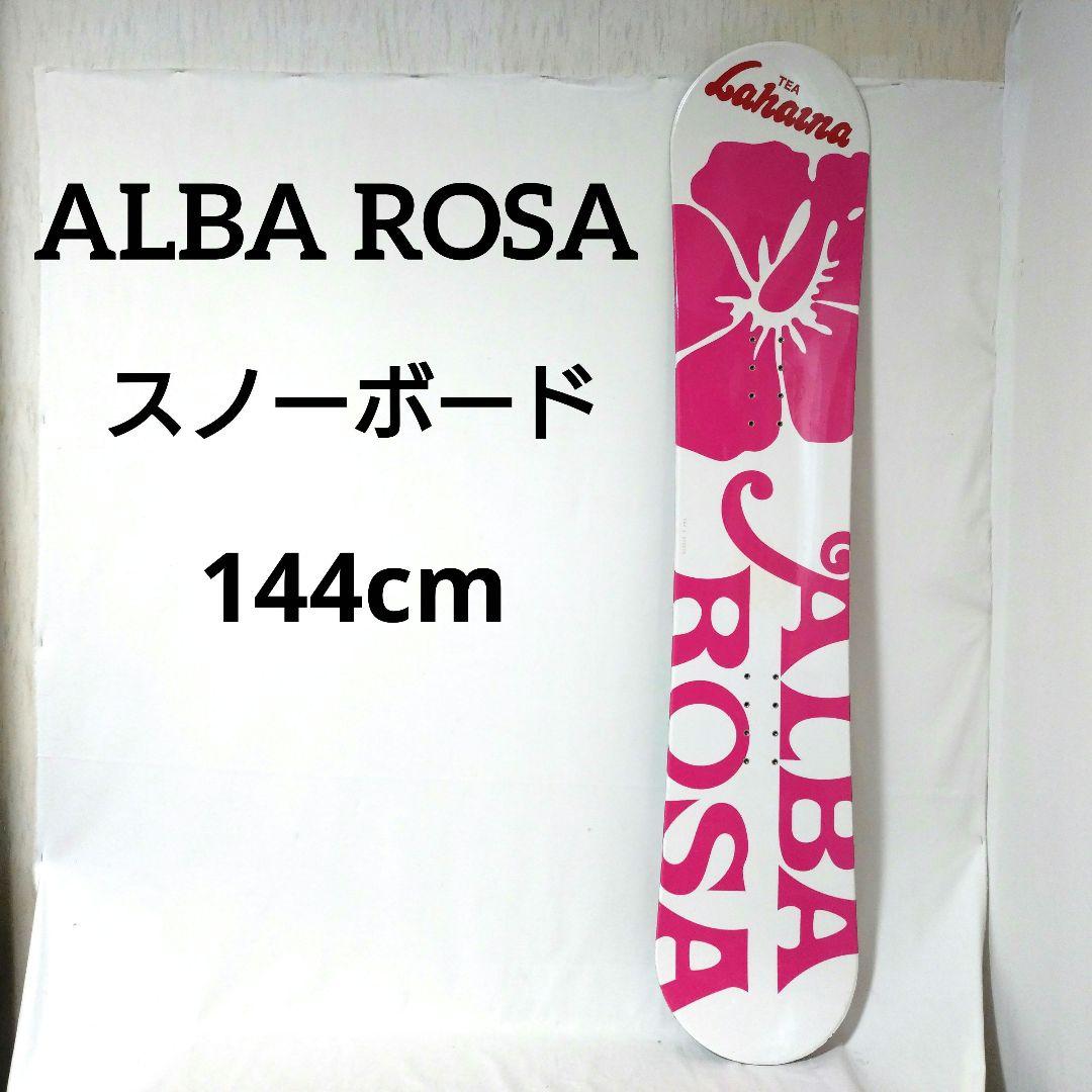 ALBA ROSA スノーボード 144cm アルバローザ スノボ 板 - メルカリ