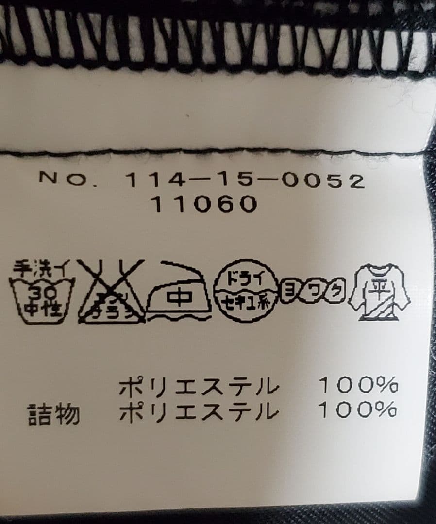 【美品】SHIPS モッズコート Thermore M ブラック