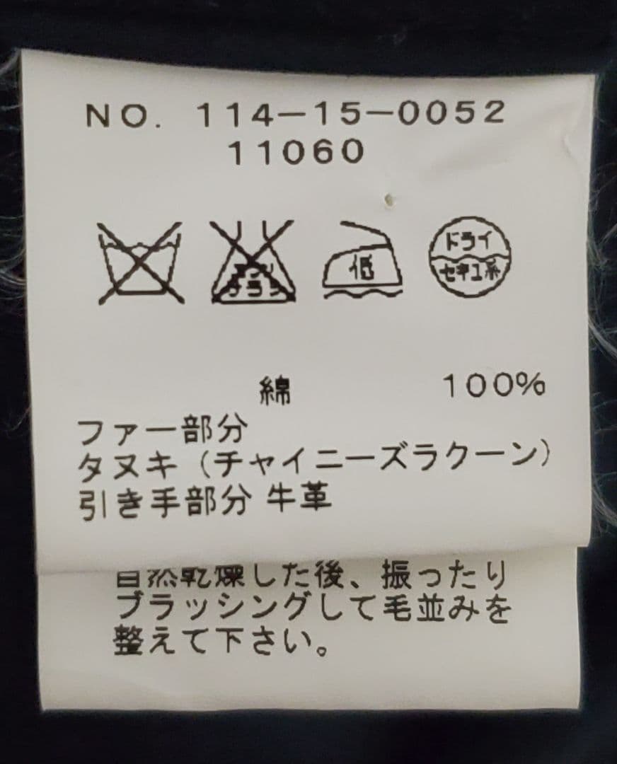 【美品】SHIPS モッズコート Thermore M ブラック