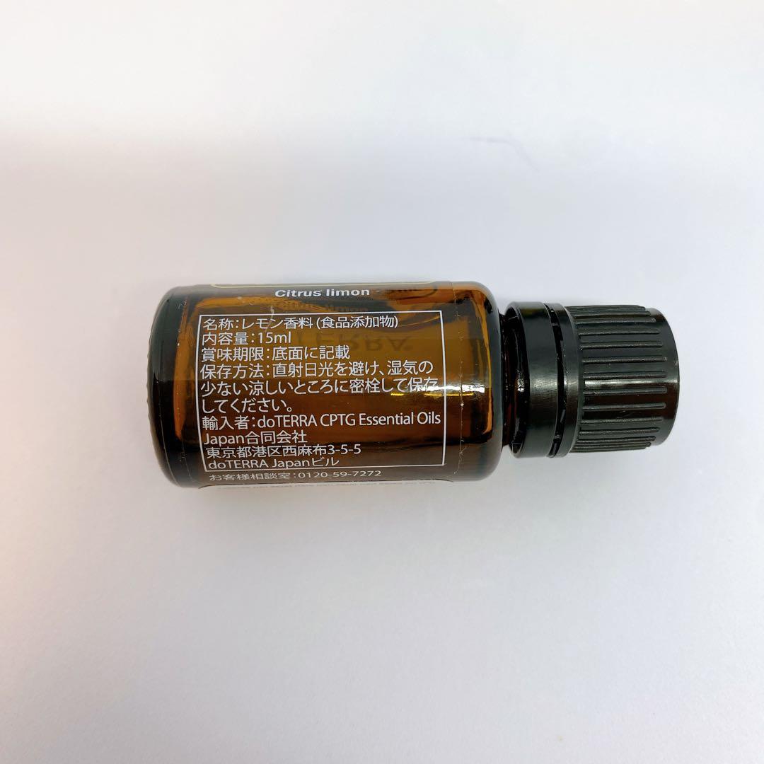 め〜ぷる【フォロー割あり】doTERRA レモン15ml 5本セット 新品