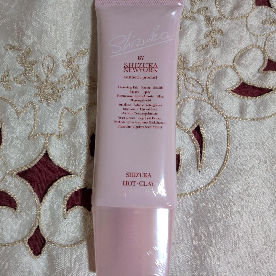 RUYCHA☆様専用♥シズカホットクレイ クレンジング 60g 10本セット