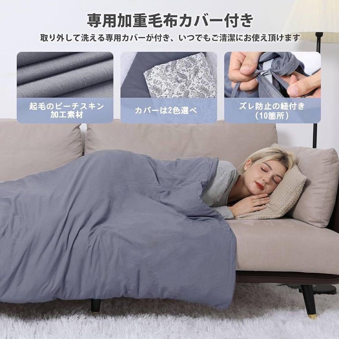 シングル 6キロ】ウェイトブランケット 重い布団 6kg 洗える 掛け布団